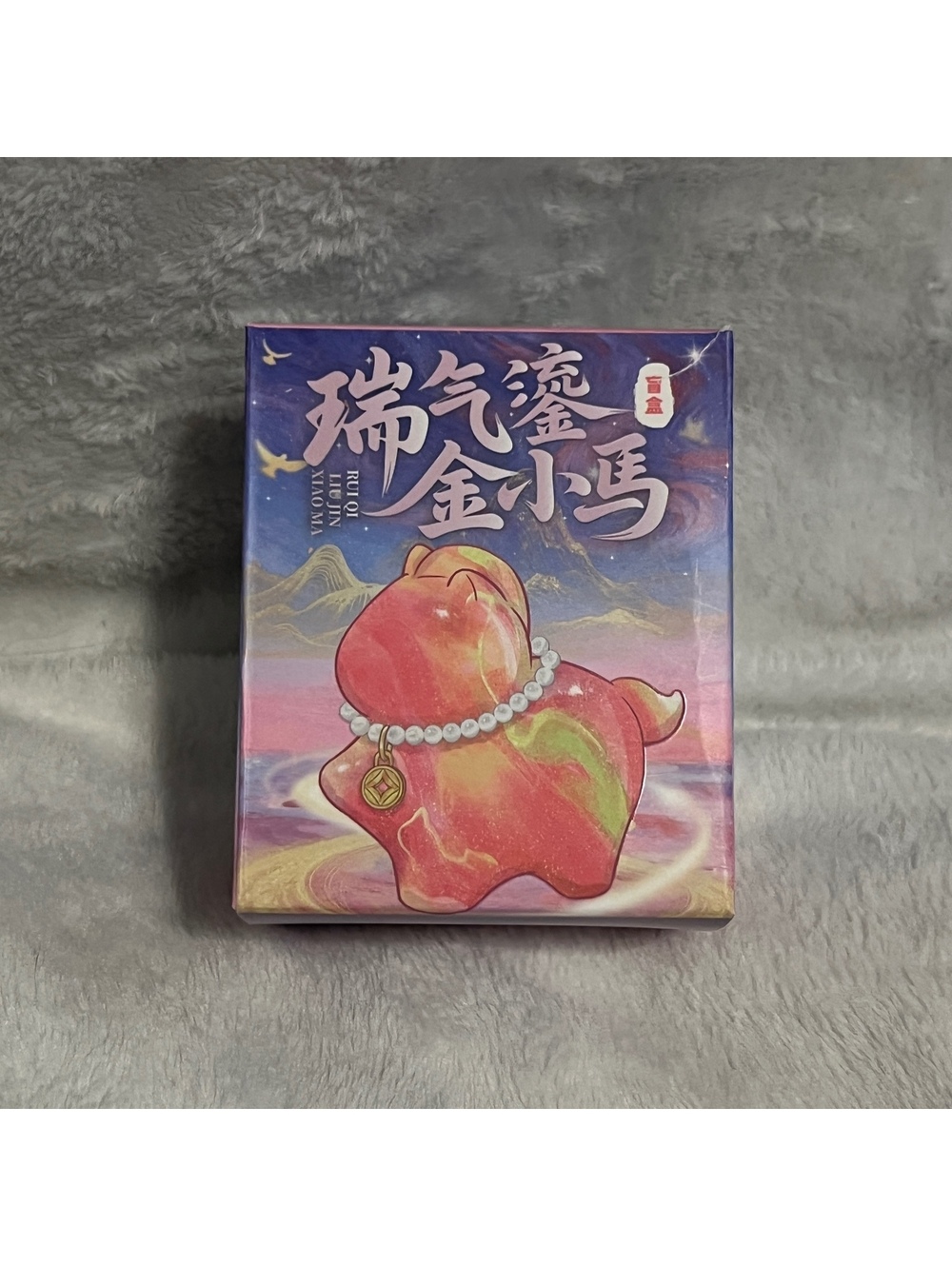 Glazed Golden Horse Blind Box